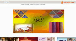Desktop Screenshot of muketnejati.com